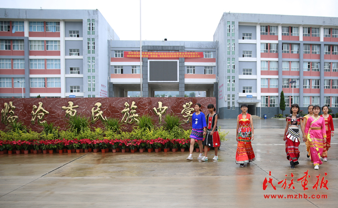 临沧市民族中学是一所面向临沧八县区招生,致力于民族教育的学校(民族
