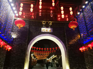 康定：飞扬激荡的和谐之音