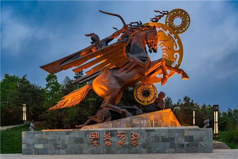《支格阿鲁王》